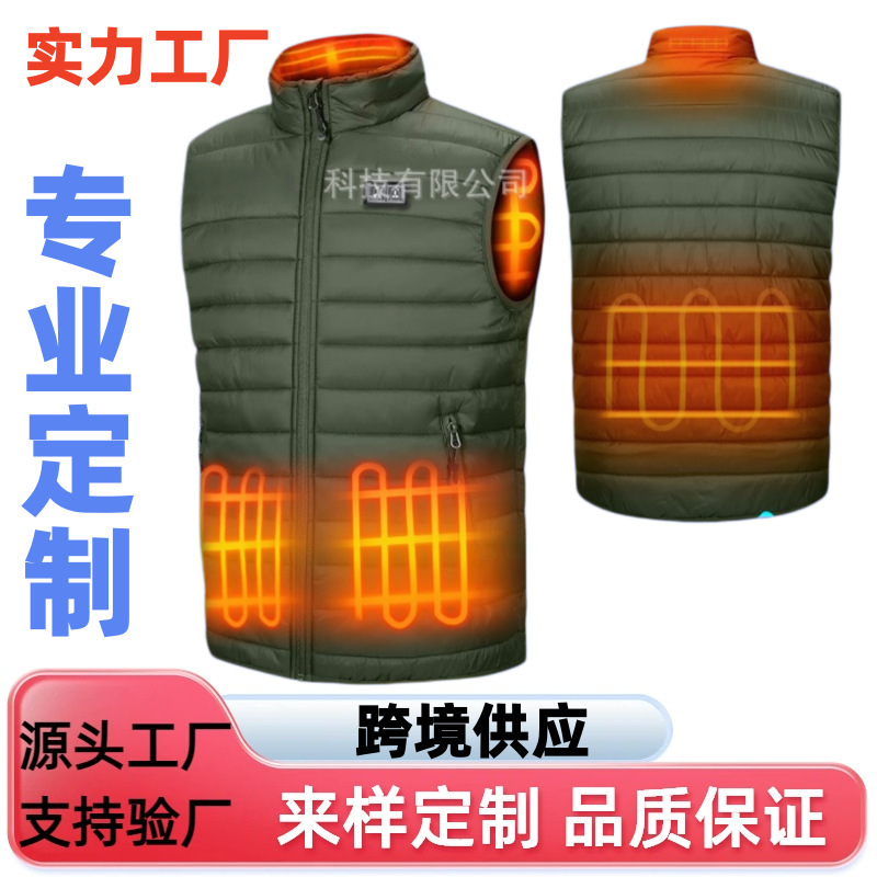 Cross-Border Customized Electric Heating Vest, Heated Jacket for Men and Women, Smart Constant Temperature Electric Heating Vest, Heating Vest