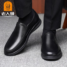 ����ͷ��Ь��������ƤЬ��ţƤ͸����ĥ����������ţƤ�ְ�Ь2268