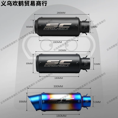 Sound Exhaust Pipe Tail Section – Motorcycle exhaust pipe