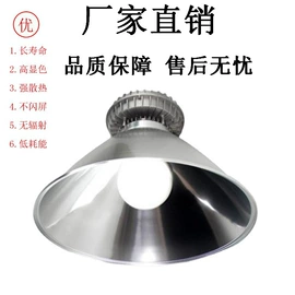 其他灯具配件;灯罩;防爆灯