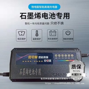 ʯīϩ늳،��ó����48V60V72Vʯīϩ�������M����P�C48V60V