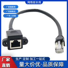 �W�����L�� ������W�j���L�� rj45����ĸ���L�����ݽz����W��