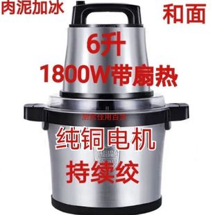 High-Power and Large-Capacity Electric Meat Grinder for Household Use, Suitable for Vegetables, Peppers, Fruits, Garlic, Dough, and Ginger.