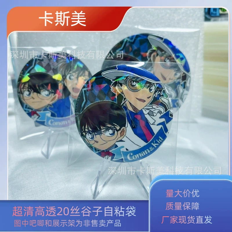 Жесть, двухмерное анимационное украшение, окружающее значок из шелковой коры 20, прозрачный самоклеящийся пакет HD, взрывозащищенный