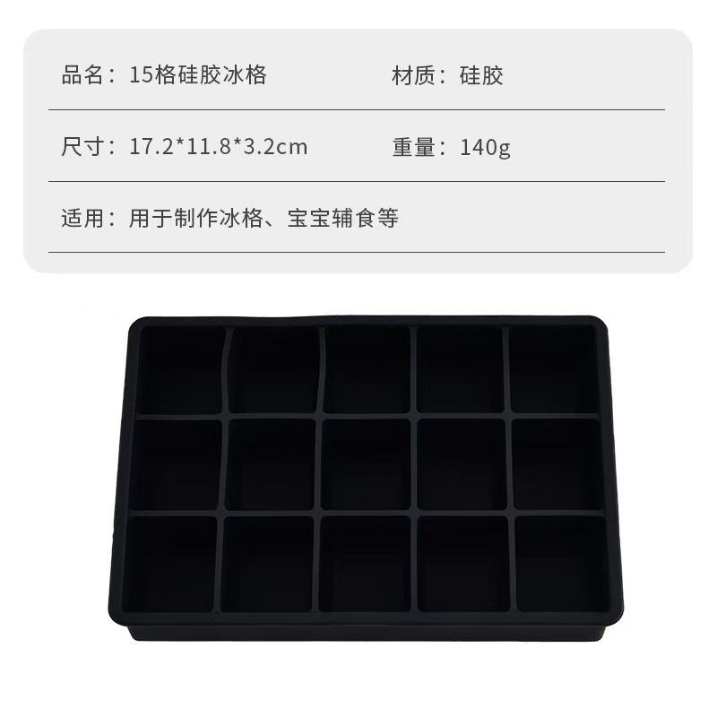 Molde de silicona para hielo transfronterizo, bandeja de hielo de grado alimenticio con tapa de silicona, bandeja de hielo de 15 compartimentos, bandeja de hielo de 24 compartimentos image 17