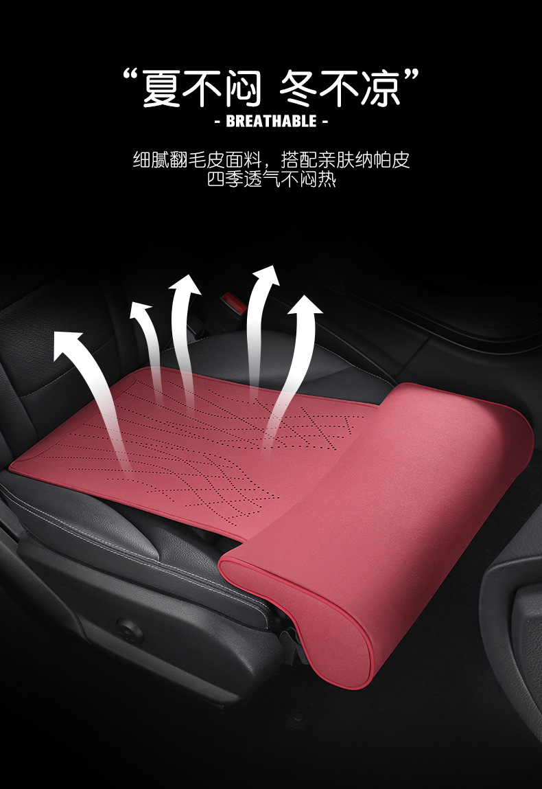 New car seat cushion memory foam leg support suede seat cushion leg support integrated main driving seat and passenger seat extended cushion