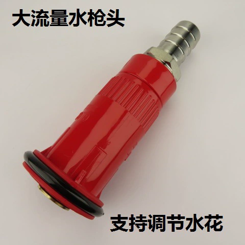 Водяной насос цветет большой водопроводный водяной пистолет постоянного тока