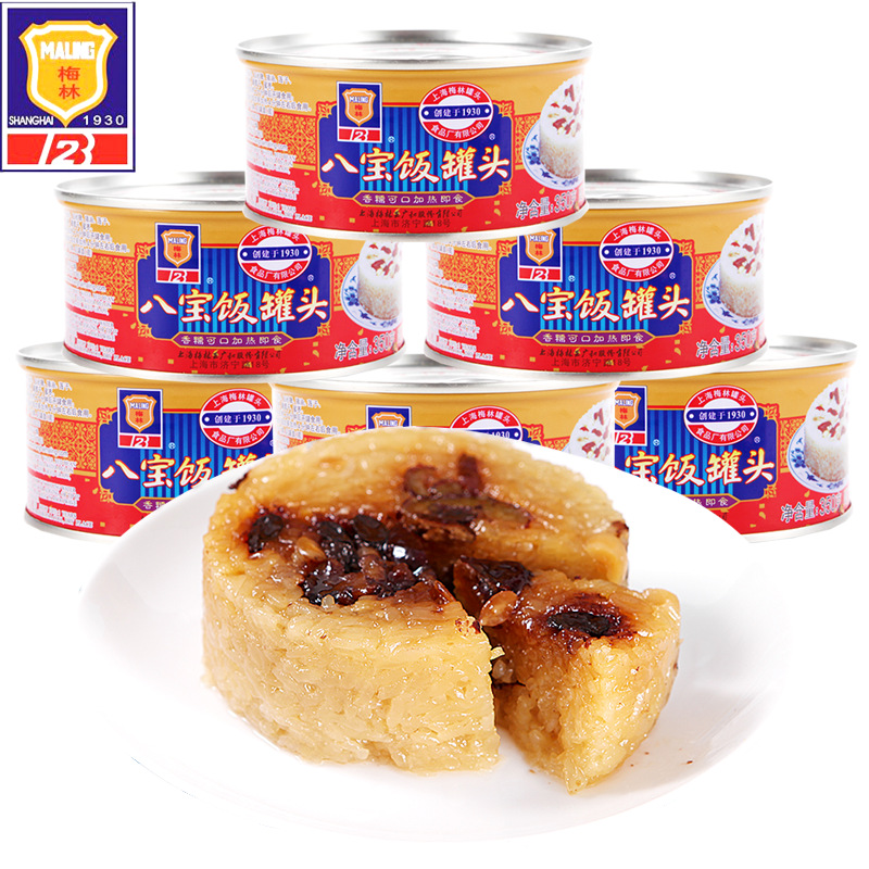 上海梅林八宝饭罐头特产手工糯米饭豆沙馅方便速食米饭罐