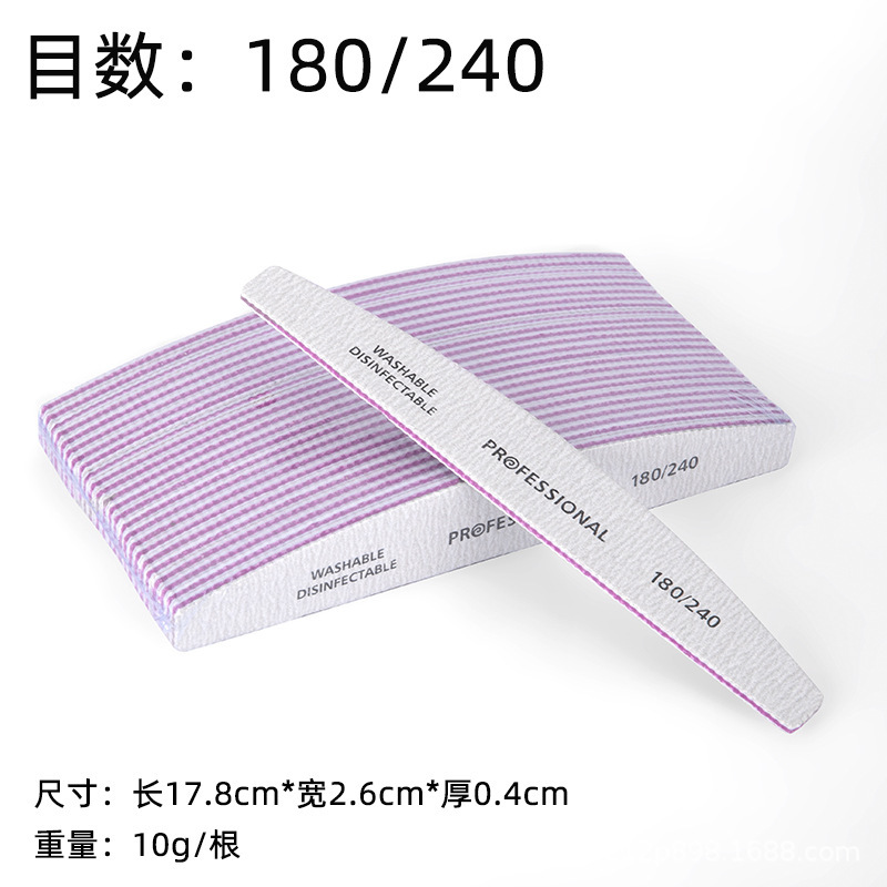 跨境热卖半月形灰色指甲锉双面粗细打磨光疗甲搓耐磨不掉砂现货|undefined