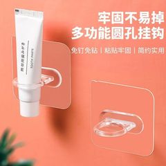 BB4C wholesale curtain rod hook curtain rod ring hook round hole multi-functional sticky hook on the wall without punching