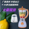 Manufacturer directly to foreign trade export multifunctional mixer juicer cooking machine grinding machine elevation machine 110V/220V