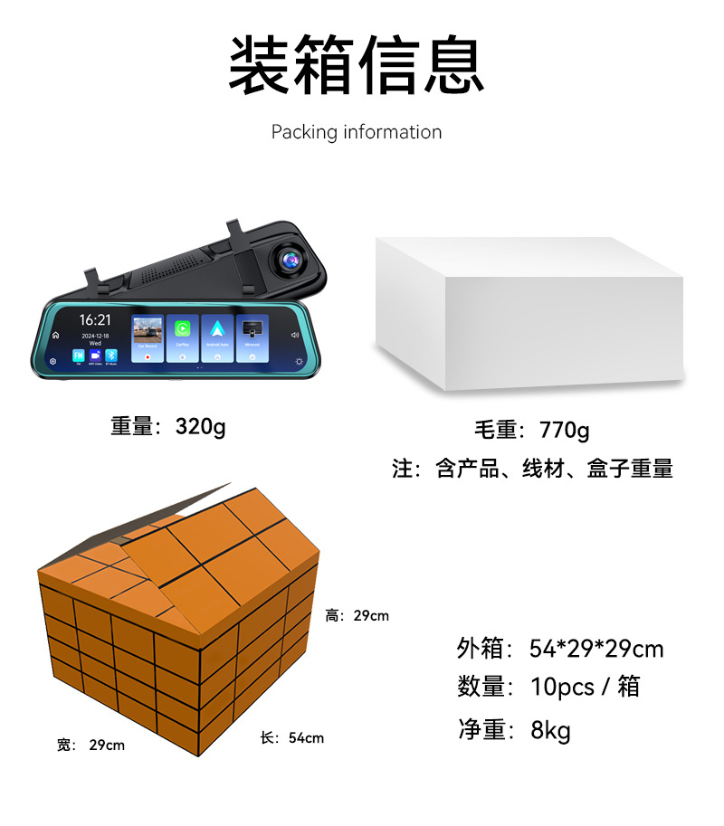 9.66 "Android Driving Recorder Double Recording HD Reversing Image Mobile Phone Interconnected Streaming Media Driving Recorder