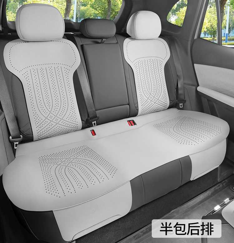 Applicable to Geely Galaxy Star Ship 7 EM-i Car Special Cushion Star Ship 7EMi Cushion Four Seasons Universal Seat Cover