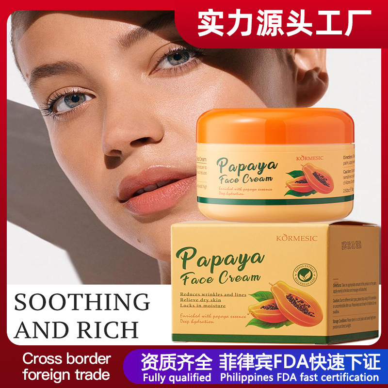 KORMESIC papaya crema facial hidratante crema facial Inglés completo cuidado facial fábrica transfronteriza mayorista