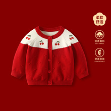 婴儿毛衣开衫2025新款秋冬装女宝宝针织衫外套衣服红色喜庆新年装