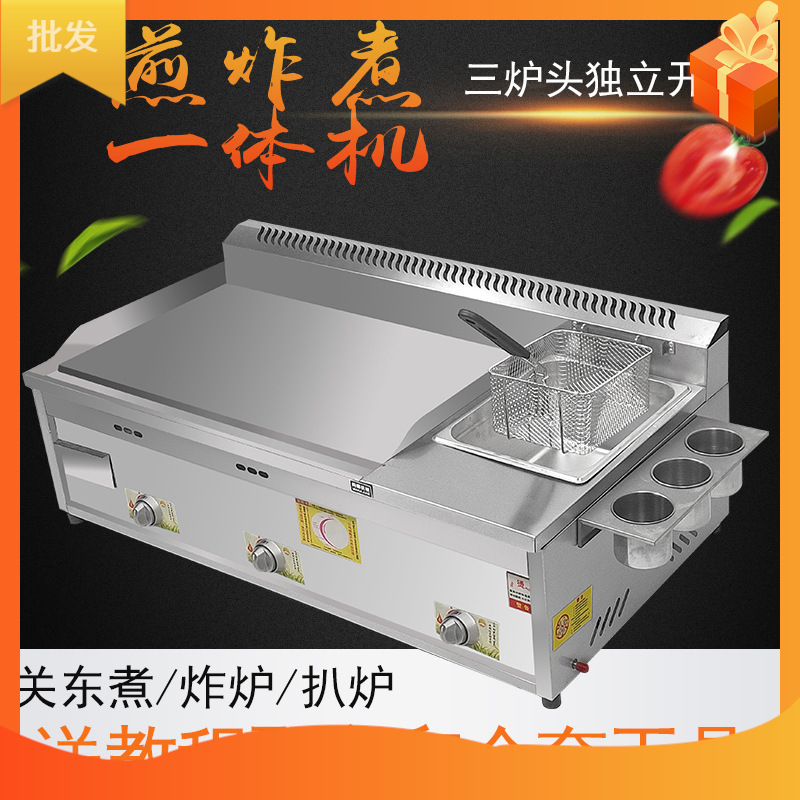 山東省穀物パンケーキマシン、パンケーキ、フルーツハンドパンケーキ、ガスグリル、フライヤー、オールインワンマシン、業務用屋台鉄板焼き|undefined