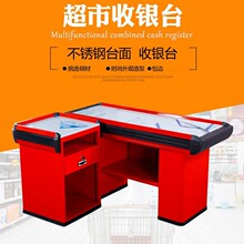 批发母婴店便利店超市收银台厂家组合收银柜台小型收款台柜台