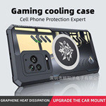 磁吸壳适用小米黑鲨 5 4S 4 3S 3 Pro手机壳亚克力高透防摔保护套