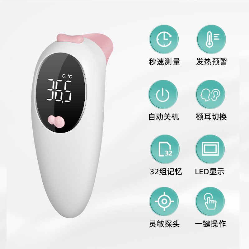 Factory direct Ailikang non-contact infrared thermometer LED display children baby temperature measurement forehead ear temperature