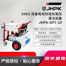 聚氨酯填充发泡机设备 JHPK-DPT20全自动高压型材灌注发泡机