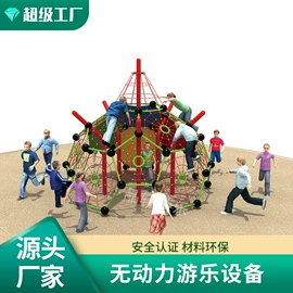 组合滑梯;其他游艺设施;攀登架