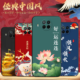 �m��춼t��Note9Pro�֙C��M2007J17Cܛ��miuiĤredmiNote9Proģno
