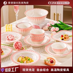 食器セット、家庭用グラデーション高級食器、新築祝いギフト、結婚祝いギフト、釉下色食器セット、カスタマイズ