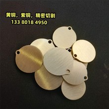 紧固件黄铜垫片机械配件 黄铜金属垫圈 六角螺母黄铜垫圈厂家批发