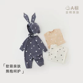 连身衣、爬服;连体衣家居服;儿童帽