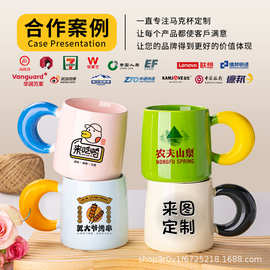 月亮杯边彩热转印陶瓷ins 创意礼品马克杯广告杯印制照片logo