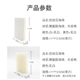 Поролоновая гигиеническая мочалка, губка для ванны, оптовые продажи