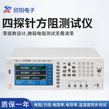 欣阳 CXT2663 四探针方阻仪宽量程方阻仪CXT2665温度补偿功能