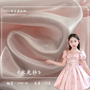 ��͸�W����ˮ�⼆�R��������ٸ�ͦ��ͯ�b�h��Lolitaȹ�OӋ������