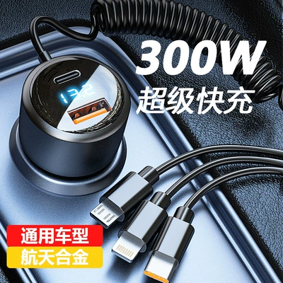 Mobil şarj cihazları – Charger with USB Port