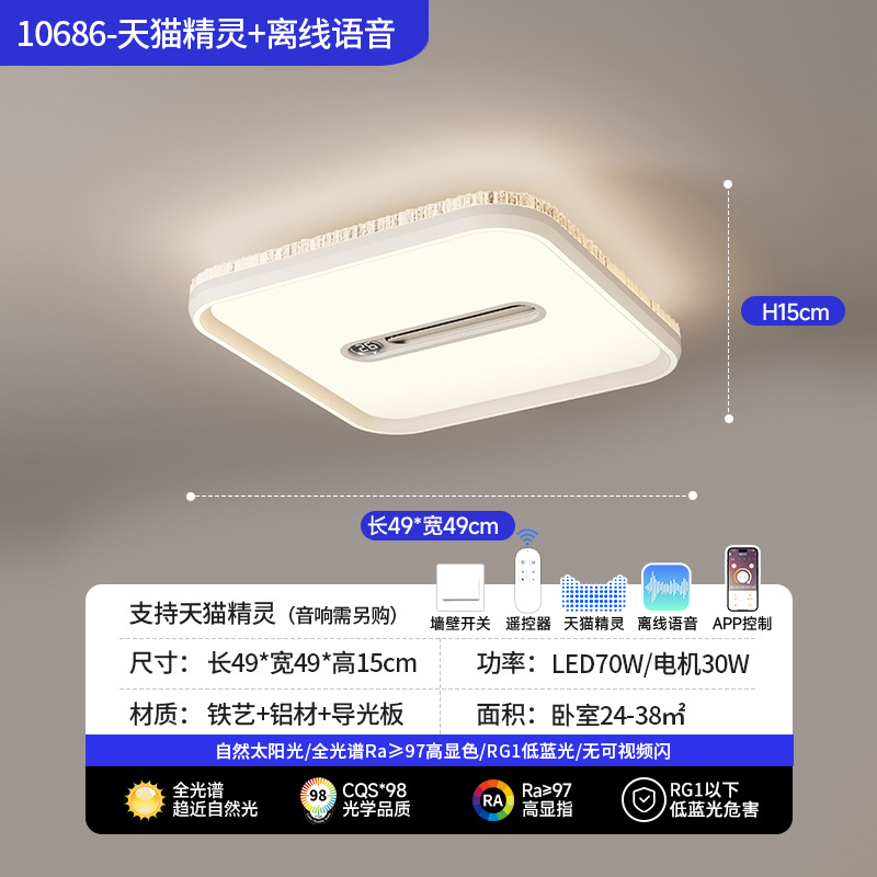 Luz de ventilador invisible sala de estar lámpara de ventilador sin hoja lámpara principal con ventilador eléctrico lámpara de techo integral 2026 nueva lámpara 115L image 7