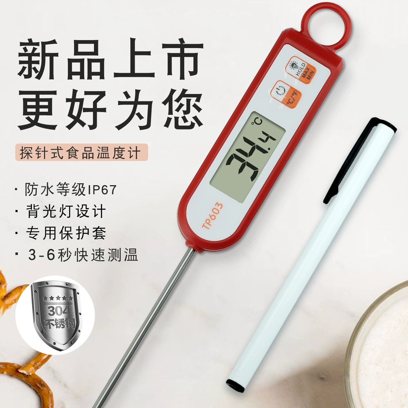 Новое барбекю еда водостойкий магнит подсветка термометр кухня мясо выпечка еда бутылка скорость считывание термометр