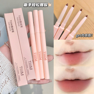 Makeup Tiiim 4-Color Lip Liner Milk Mist Outlines Lip Line Shaping Matte Soft Mist Feel Not Easy to Remove Makeup Lipstick Cross-Border