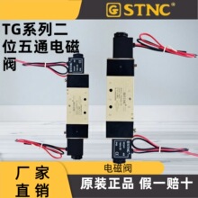 [STNC���Z�칤]늴��y TG2512-06K/TG2522-08K/2532-10K/2542-15K