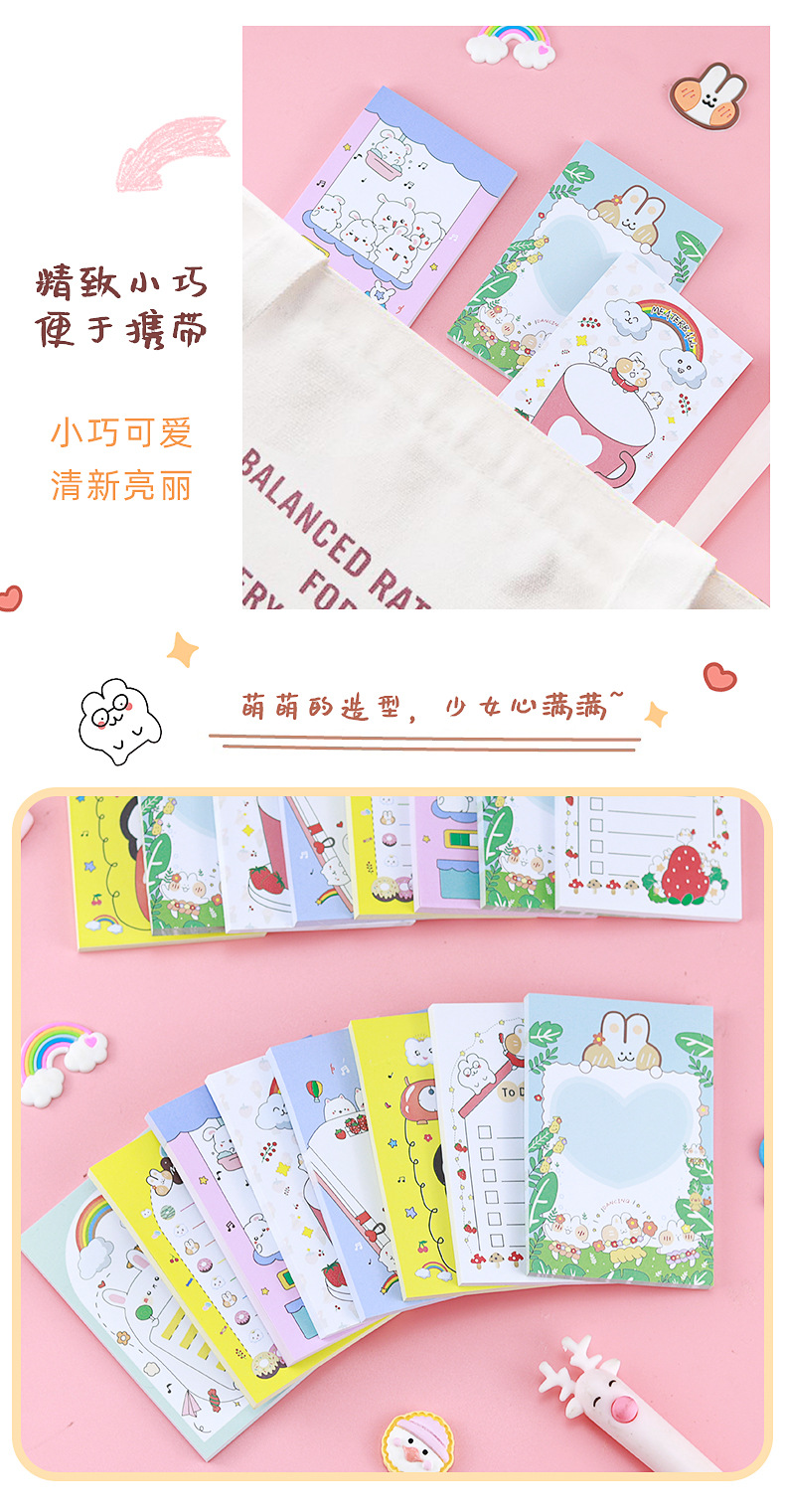 可爱迷你便利贴_10.jpg