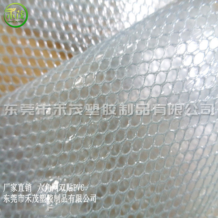 六角网双贴PVC夹网布 厂家现货 文件袋 收纳箱 牢度好 防水