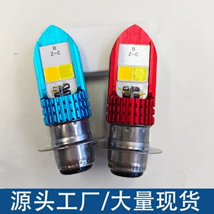 Manufacturer wholesale P15D high-brightness, long-range, integrated electric vehicle headlight bulb; single-claw motorcycle with built-in LED headlight