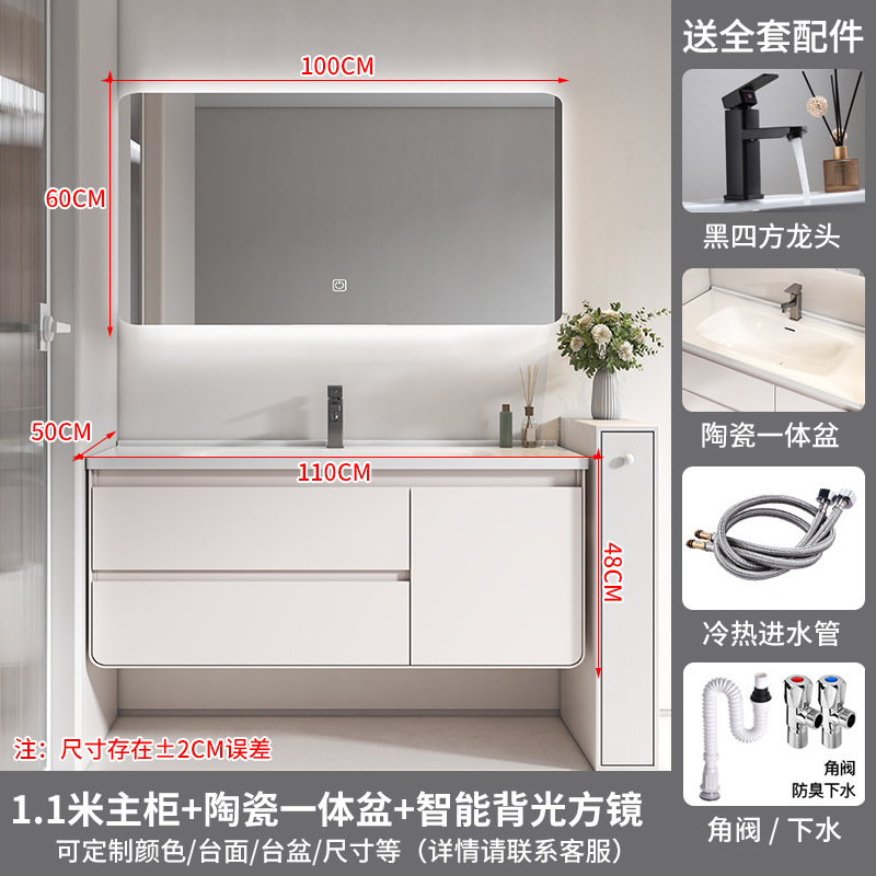 Espejo cuadrado inteligente de 110 cm