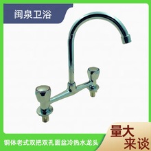 �~�w��ʽ�p���p���������ˮ���^ �׾�15 20����ϴĘ���ˮ���^