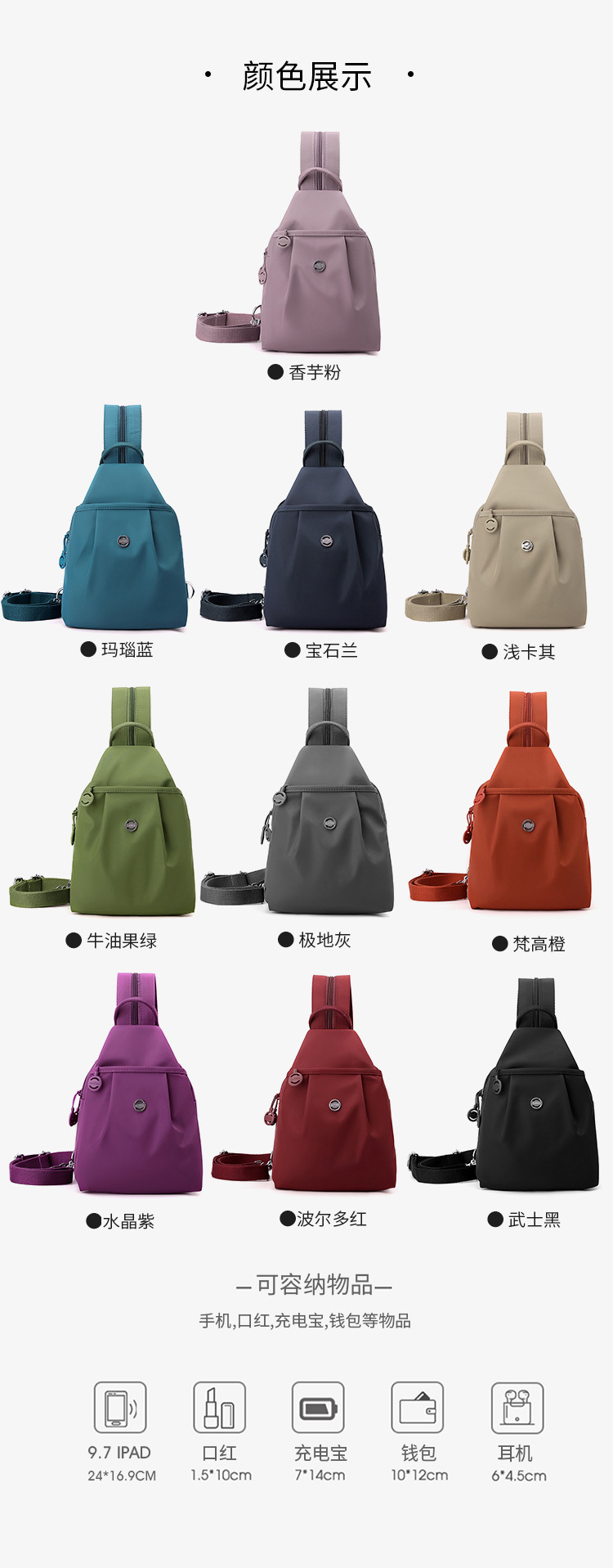 Hochwertiger mehrschichtiger Nylon-Stoff Rucksack neu vielseitiger Schulterrucksack Damentasche koreanischer Stil modisch bequem leichter Rucksack
