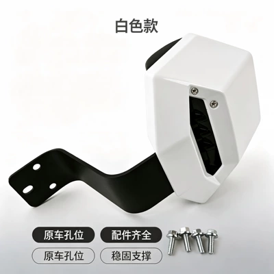Suitable for the New Wind Speed Integrated Seat of the Niu Fx Electric Scooter, Universal Backrest Accessories for Electric Scooters (Electric car rear backrest) - backrest-white-suitable-for-mavericks-fx-electric-vehicles