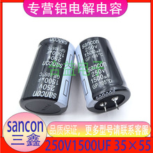 250V1500UF 35&times;55 ����ԭ�b��Ʒֱ��ţ���_�X늽�������F؛ֱ�N