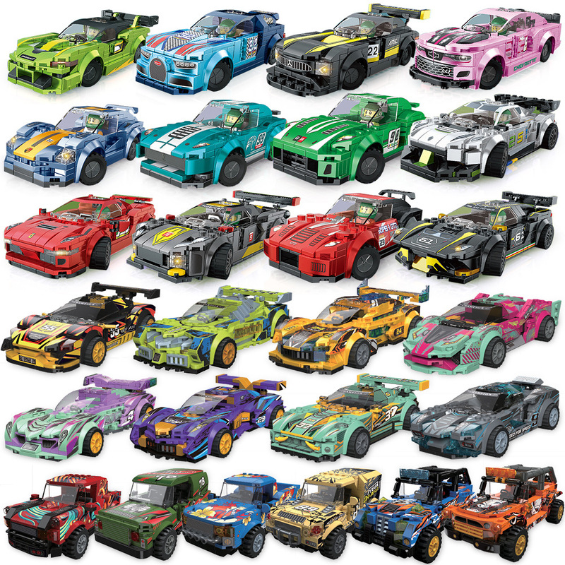Cross-border children's DIY assembling building blocks small particle toy racing car sports car compatible with a high small particle building blocks toy