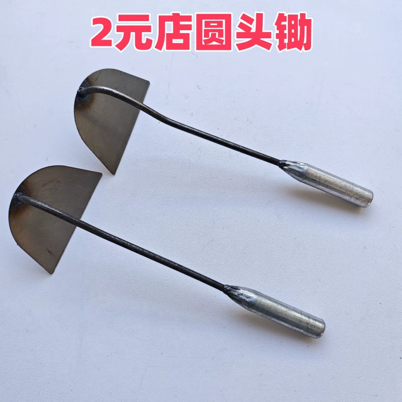 Аппаратные инструменты маленькие мотыги два юаня универмага с поставками 2 юаня товаров