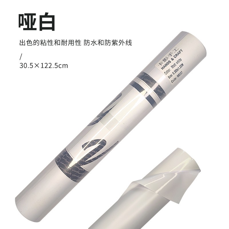 Película de grabado Karving, superficie lisa y mate, adhesivo de color sólido vinyl, adecuado para cricut, silhouette, etc.