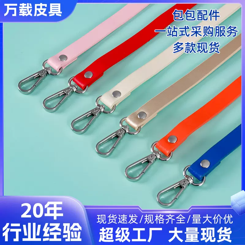 PU黑色平纹包带包包配件背包带皮斜挎包带包包肩带可调节包带适用